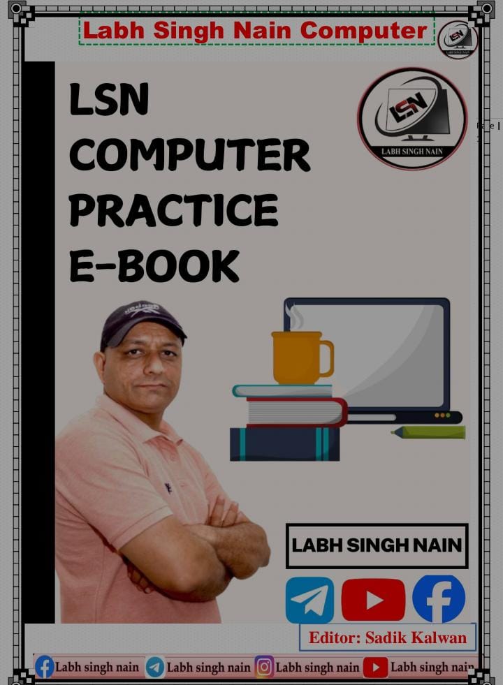 Computer Practice Book