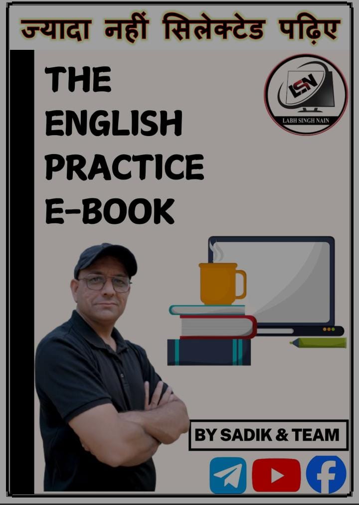 The English Practice Book