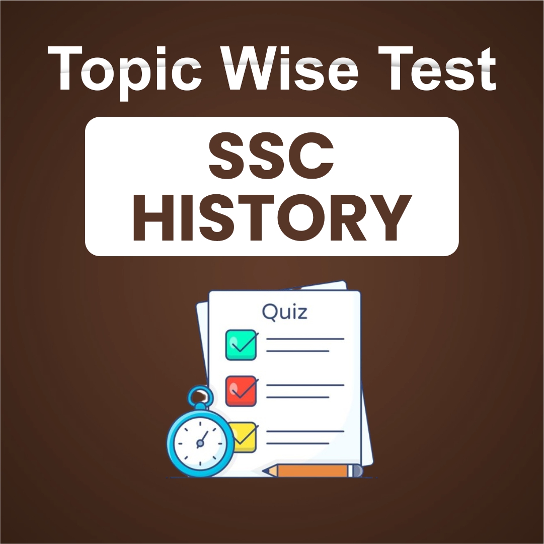 SSC HISTORY