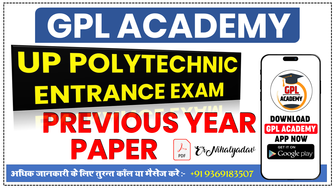 UP POLYTECHNIC ENTRANCE EXAM
