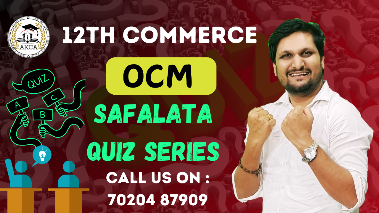 OCM SAFALTA QUIZ SERIES