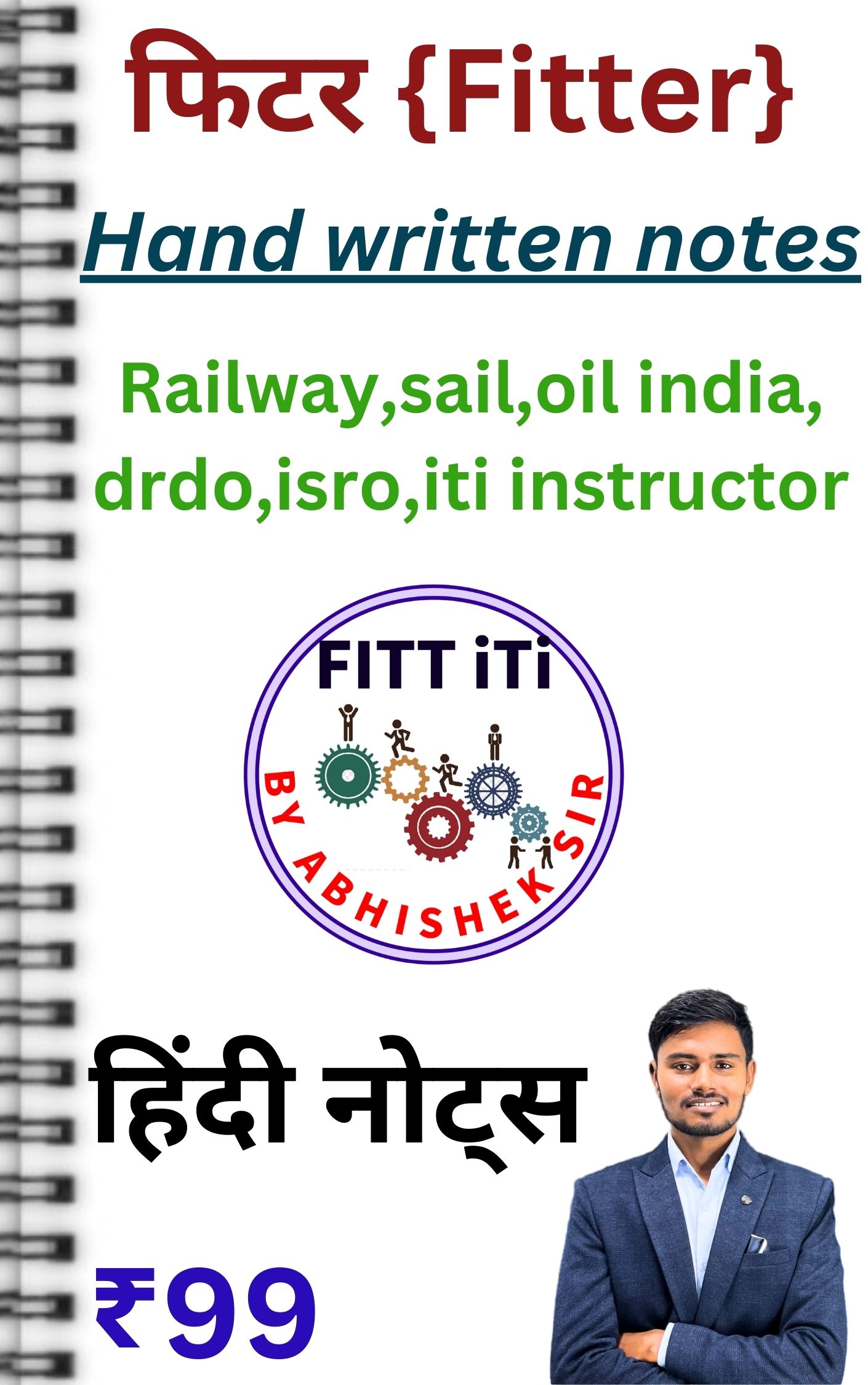 FITTER notes hindi