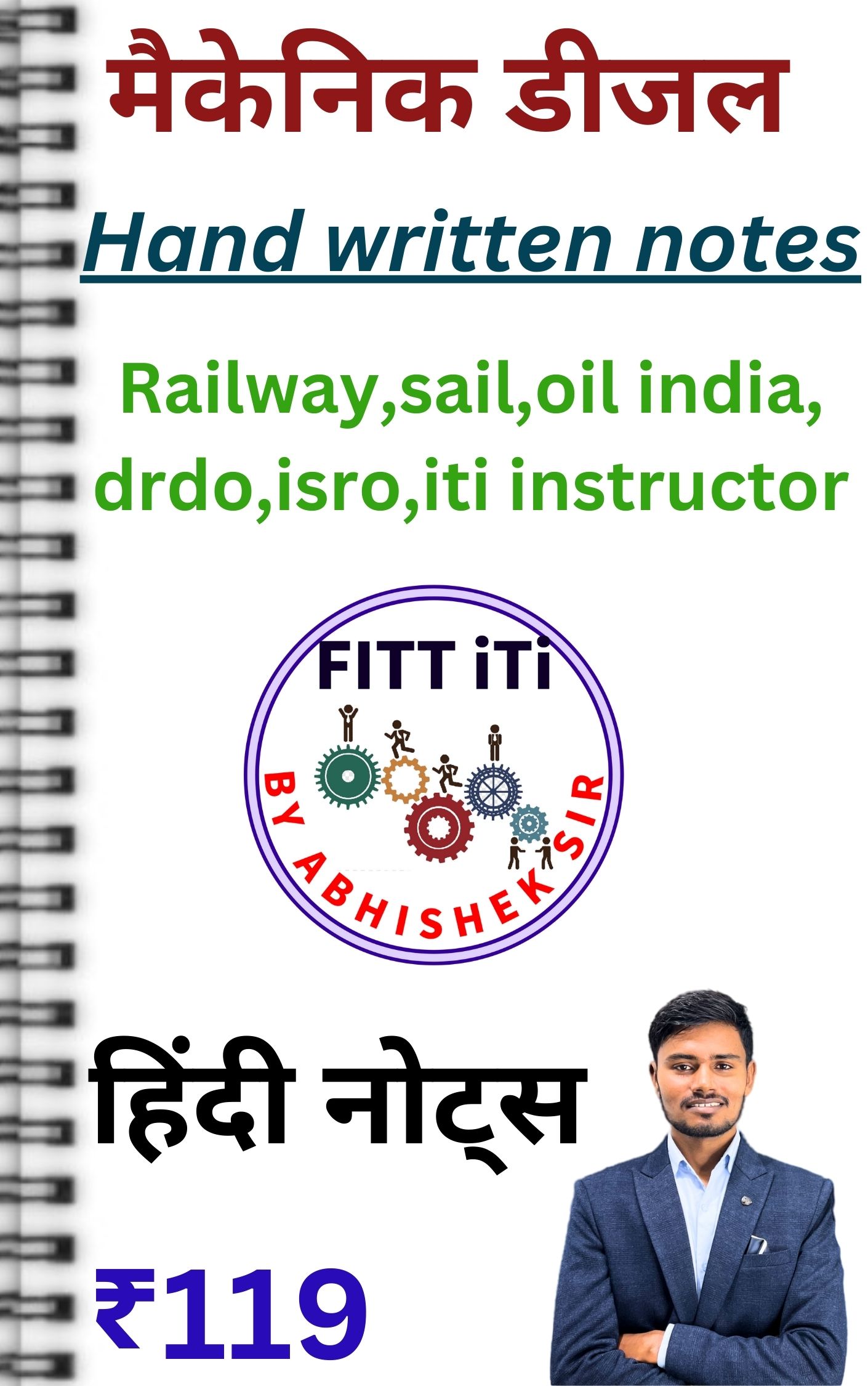 diesel mechanic हिंदी नोट्स