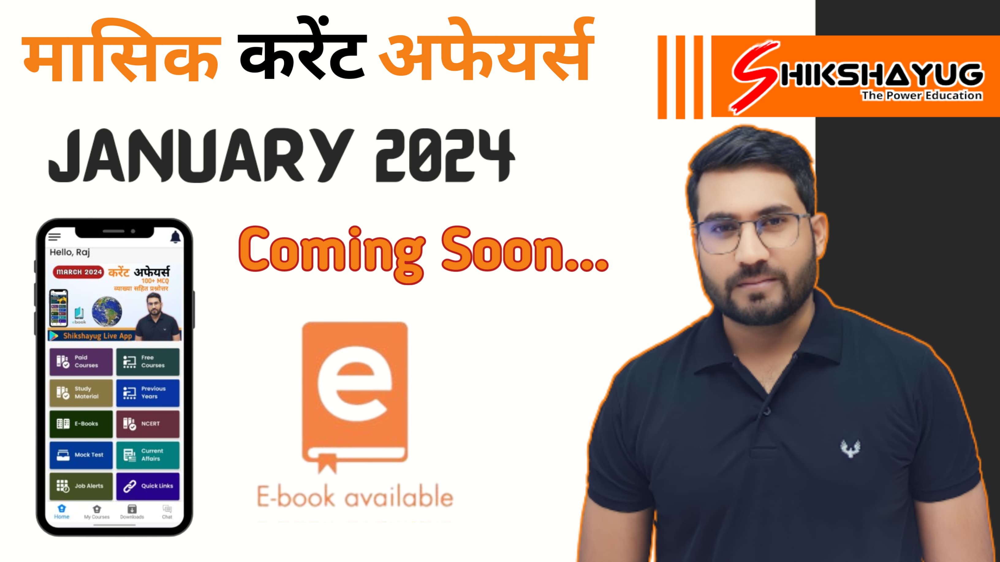 Current Affairs january - 2024