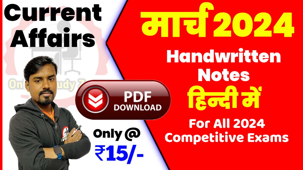March 2024 Current Affairs by Online Study Zone