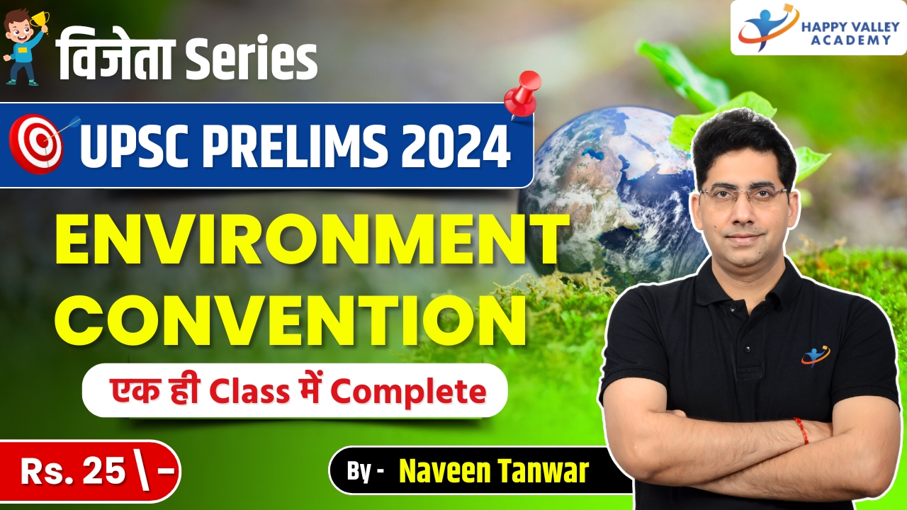 Environment Conventions