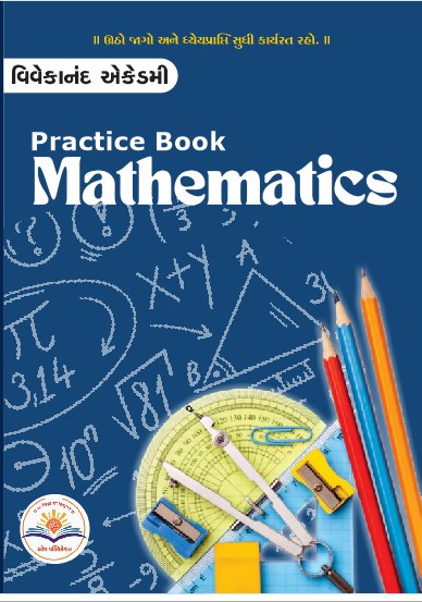 Practice Book of Mathematics
