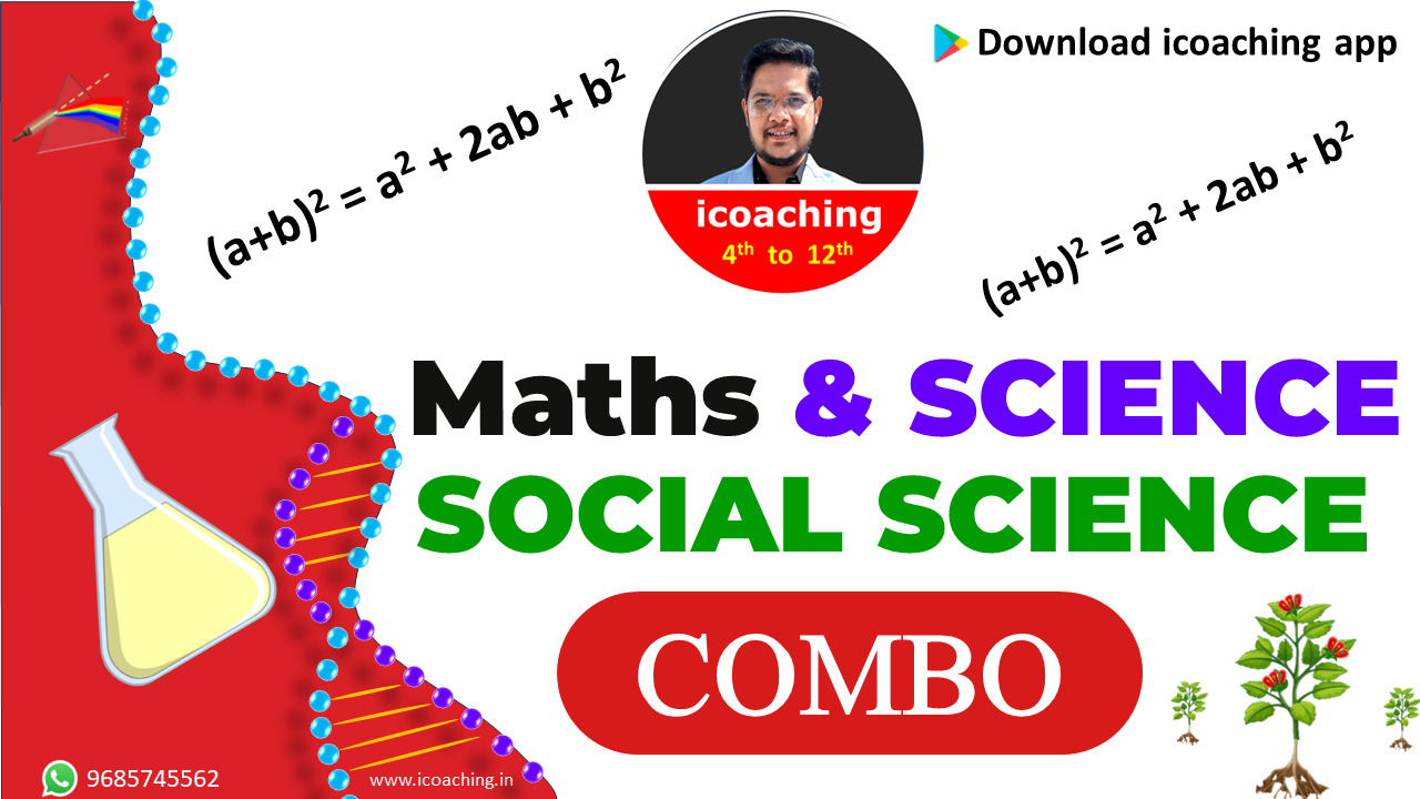 COMBO NOTES CLASS 10 SCIENCE + MATHS + SOCIAL SCIENCE (ENGLISH + HINDI MEDIUM )