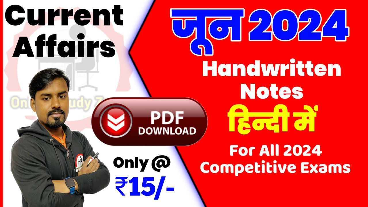 June 2024 Current Affairs By Online Study Zone