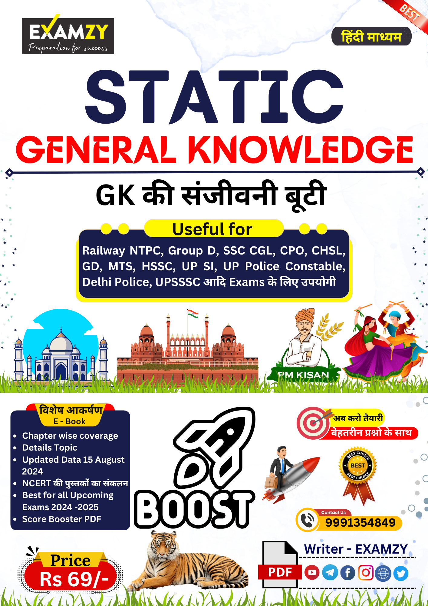 Static GK 2024 eBook Hindi Meduim BY EXAMZY