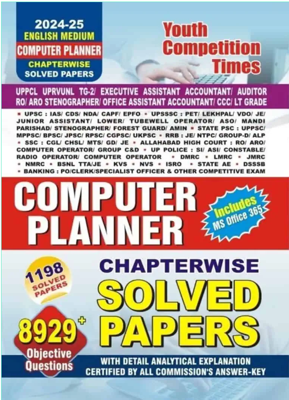 YCT-Computer-Planner-Chapterwise-Solved-Papers-English-Medium-2024-25