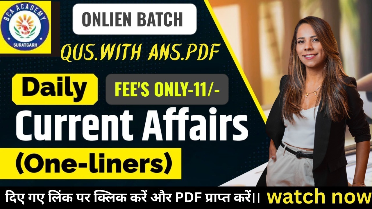 Daily Current Affairs -2024