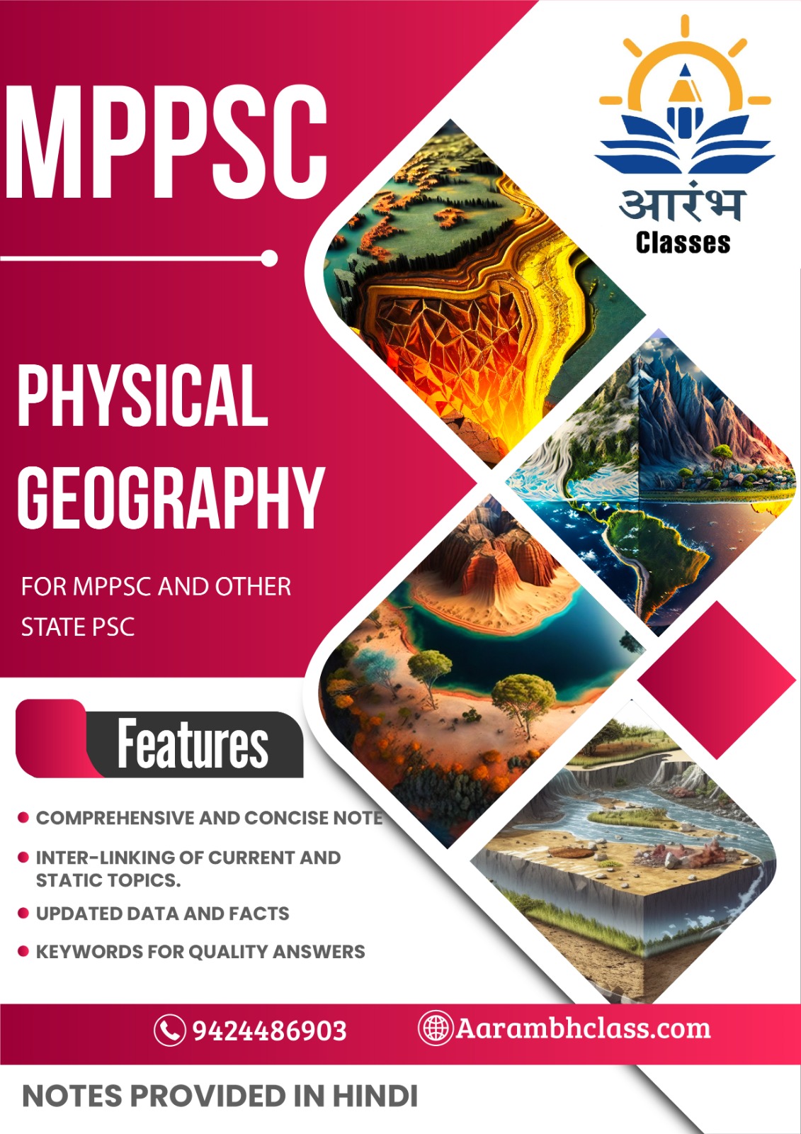 Physical Geography For All Government Exams In Easy Language with Proper Mapping and Flowchart