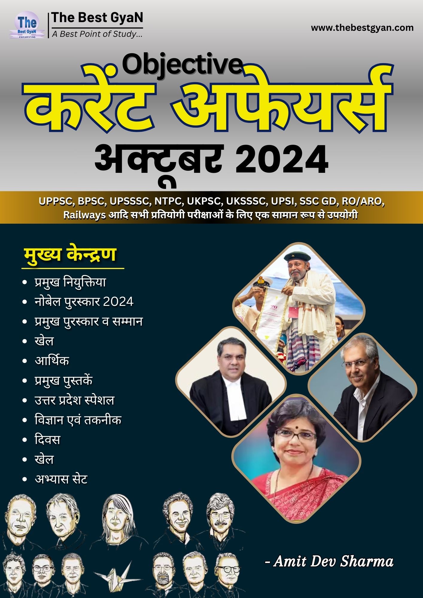 October 2024 Current Affairs by TBG