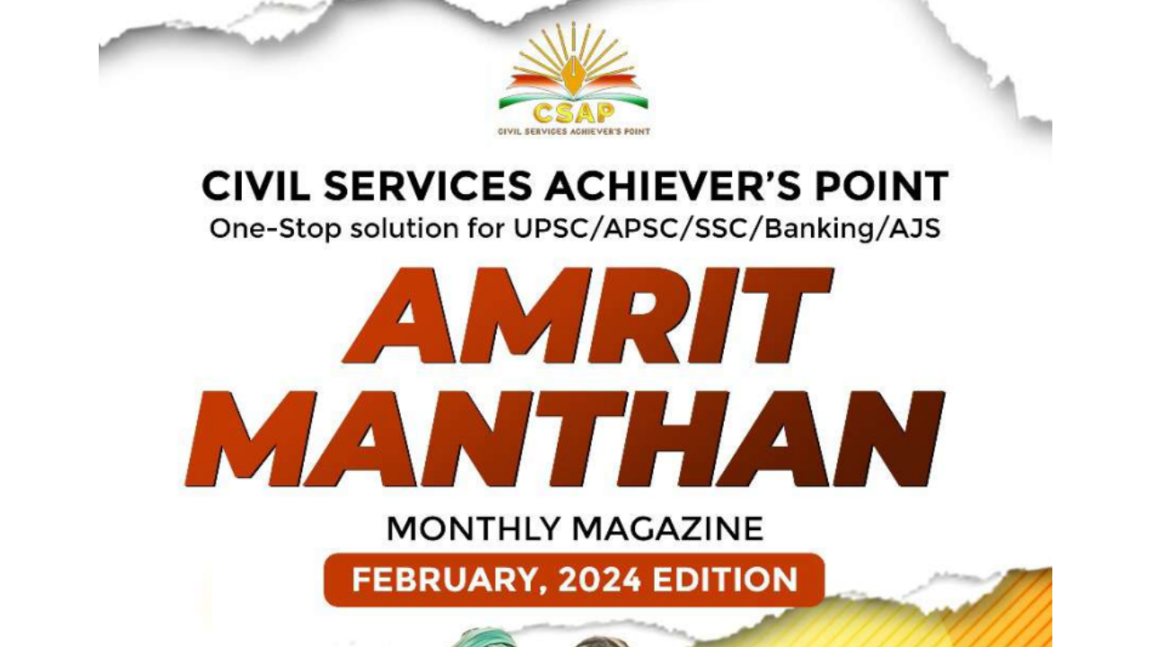 CNA Monthly Magazine (February Edition) 2024