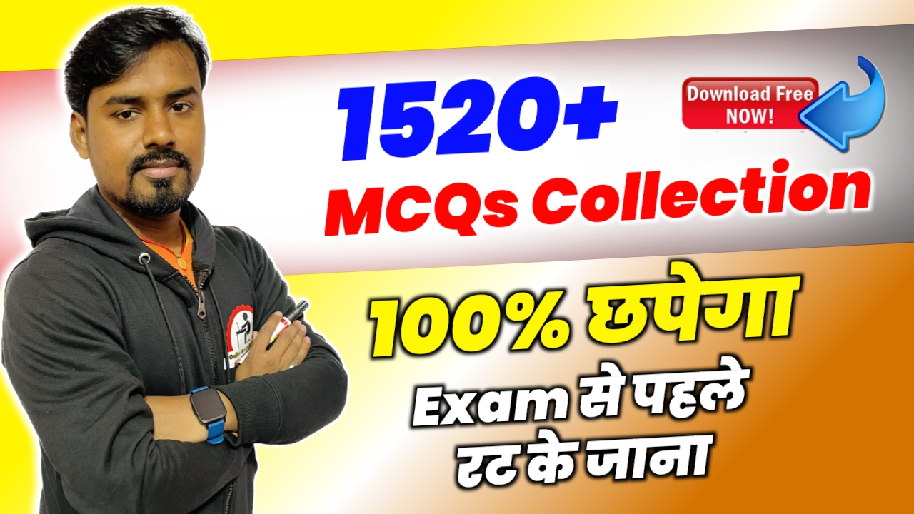 1520+ MCQs Most Expected