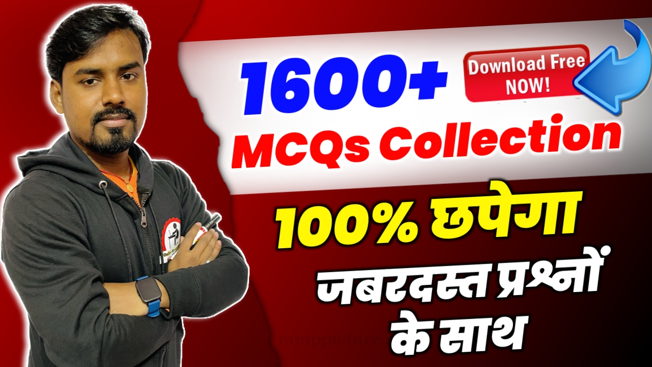 1600 GK Questions (MCQs)