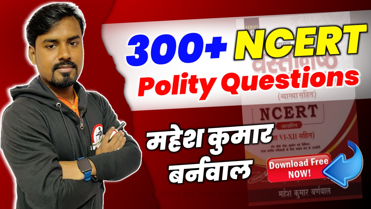 Polity - Mahesh Kumar Barnwal