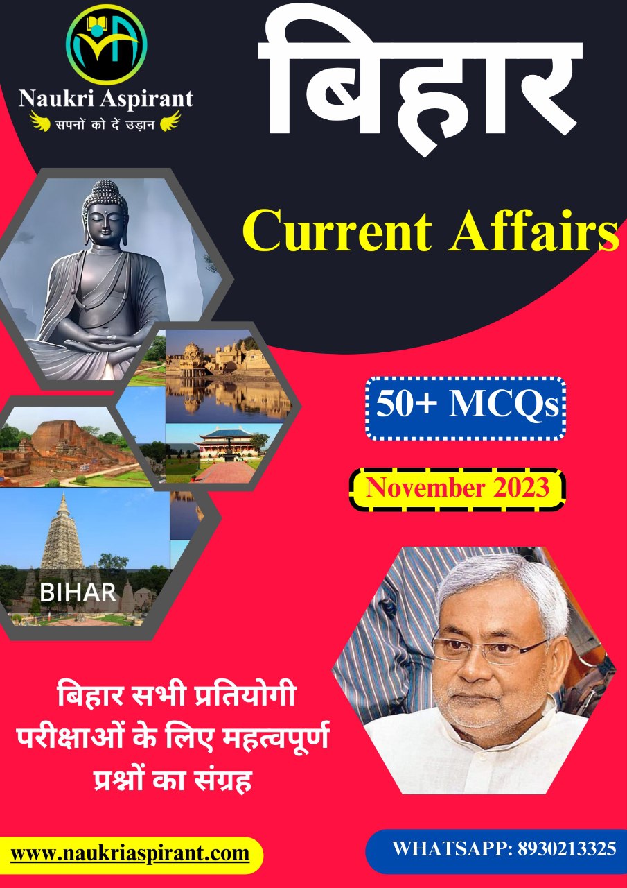 Bihar Current Affairs November 2023