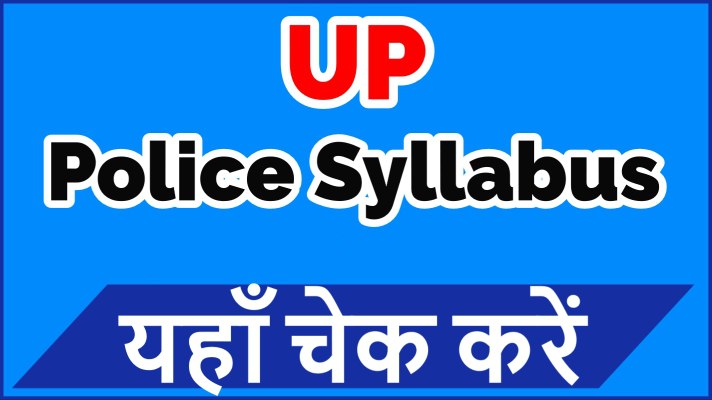 UP Police Exam Syllabus