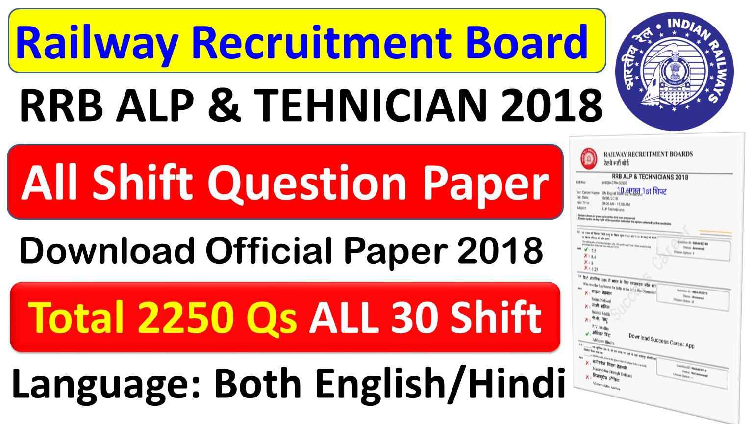 RRB ALP 2018 ALL 30 SHIFT Question PAPER in Hindi/English