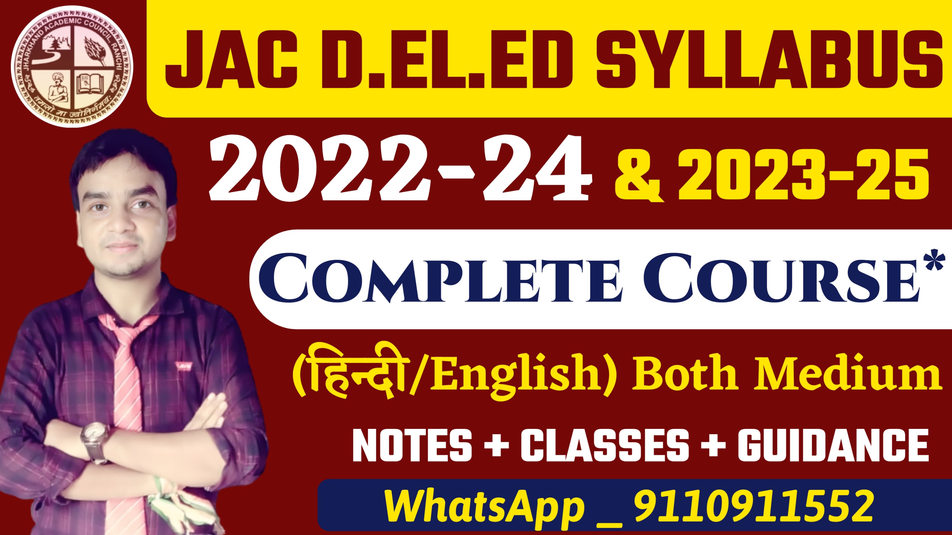 JAC D.EL.ED 1ST YEAR SYLLABUS