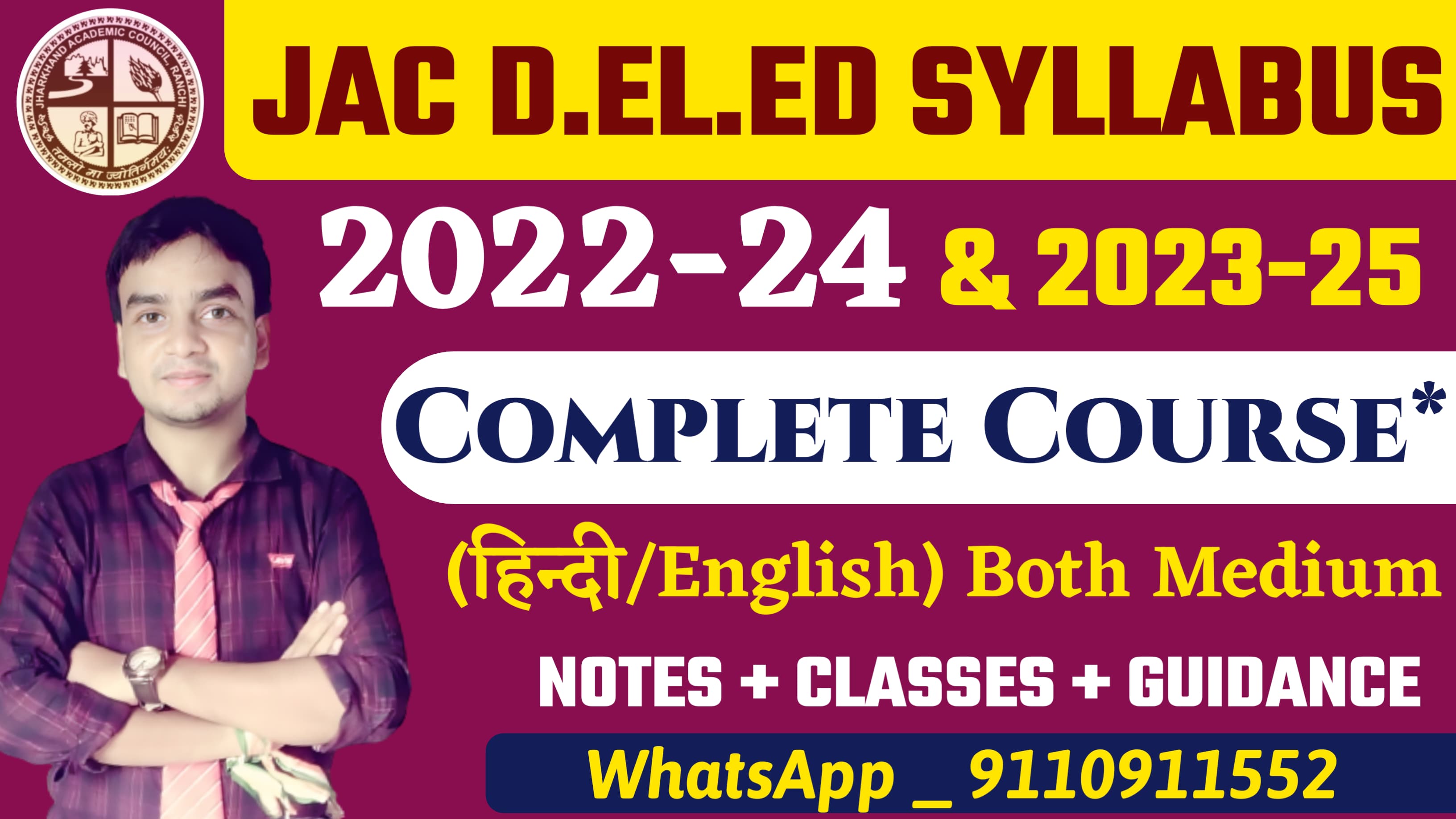 JAC D.EL.ED 2ND YEAR SYLLABUS
