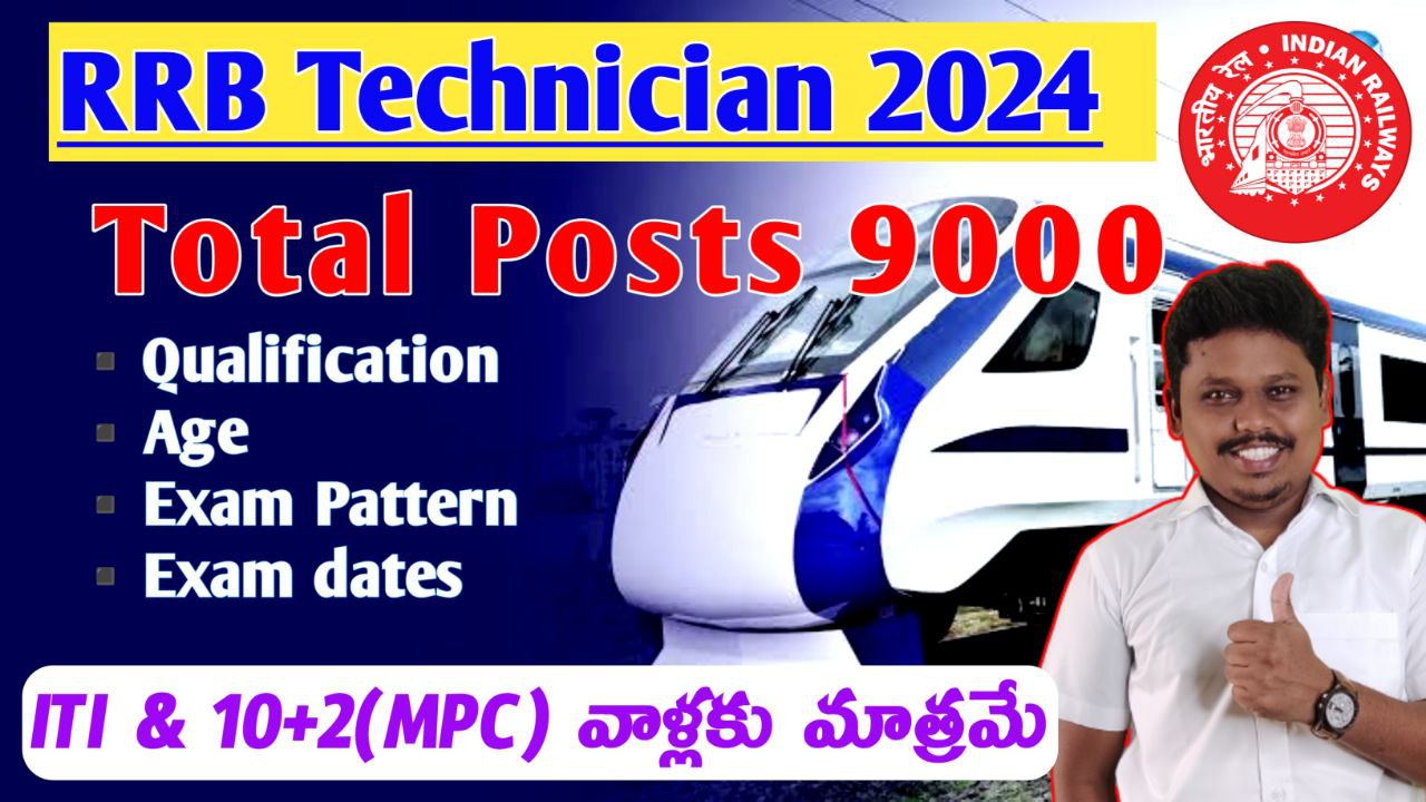 TECHNICIAN 2_2024 JOB NOTIFICATION-Final