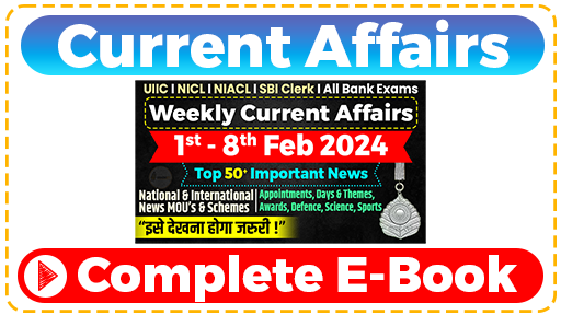 Feb 1st Week Current Affairs 2024