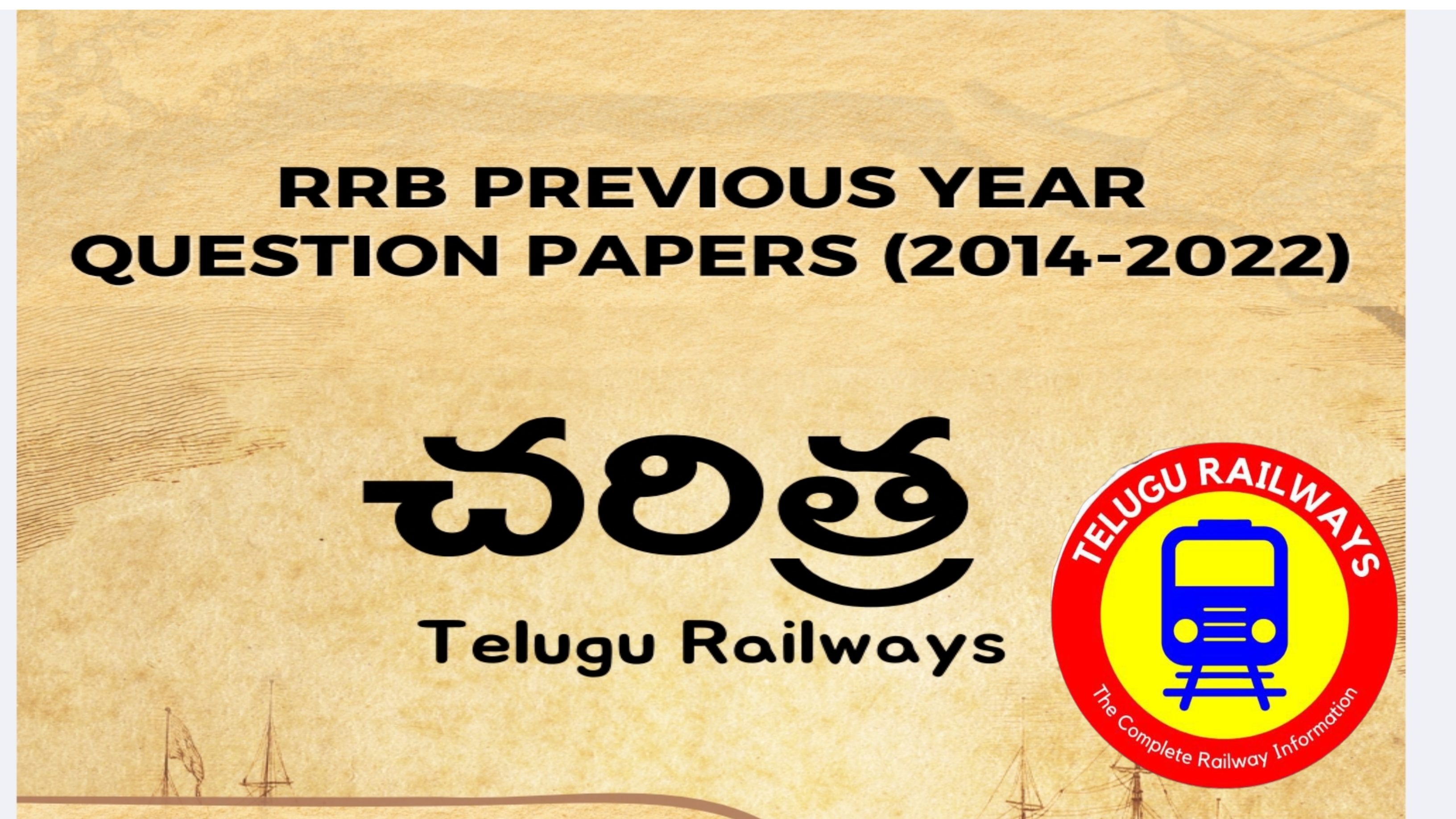 History TELUGU