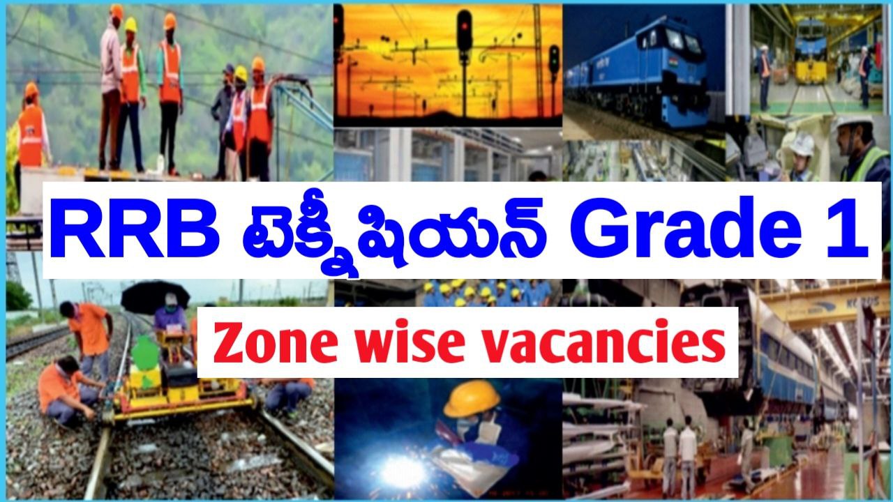 Technician 1  zone wise vacancies