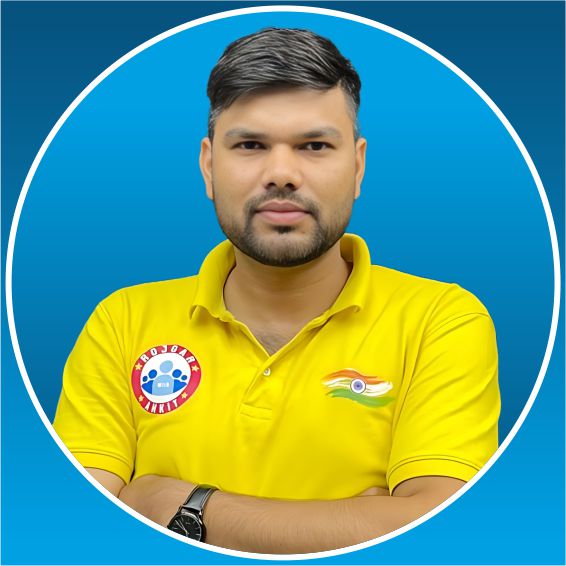 History (Pilot Batch)