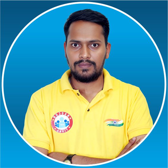 Biology (विनायक बैच)