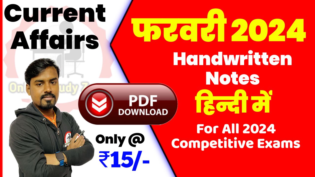 February 2024 Current Affairs by Online Study Zone