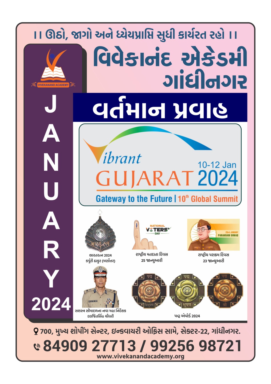 01 Current Jau 2024