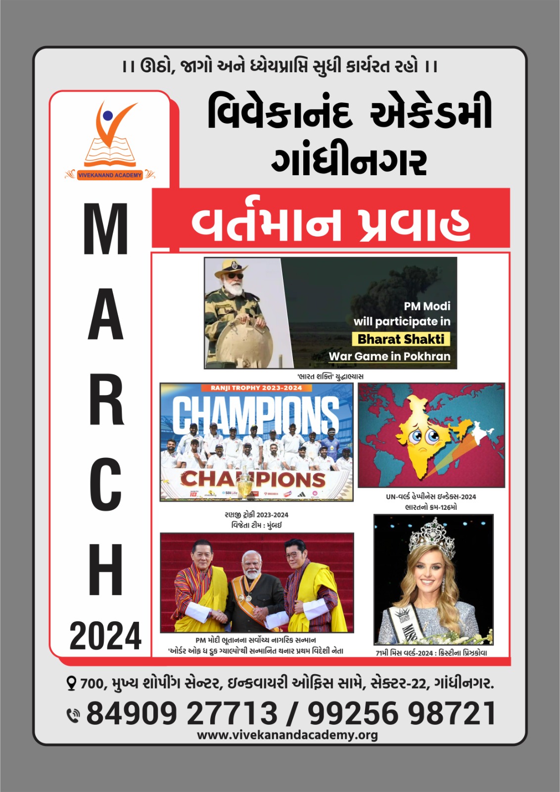 03 MARCH 2024 CURRENT AFFAIRS Finle