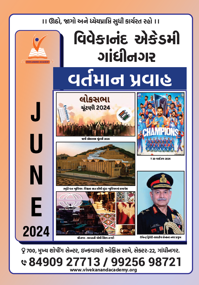 06 JUNE 2024 FULLCURRENT AFFAIRS_