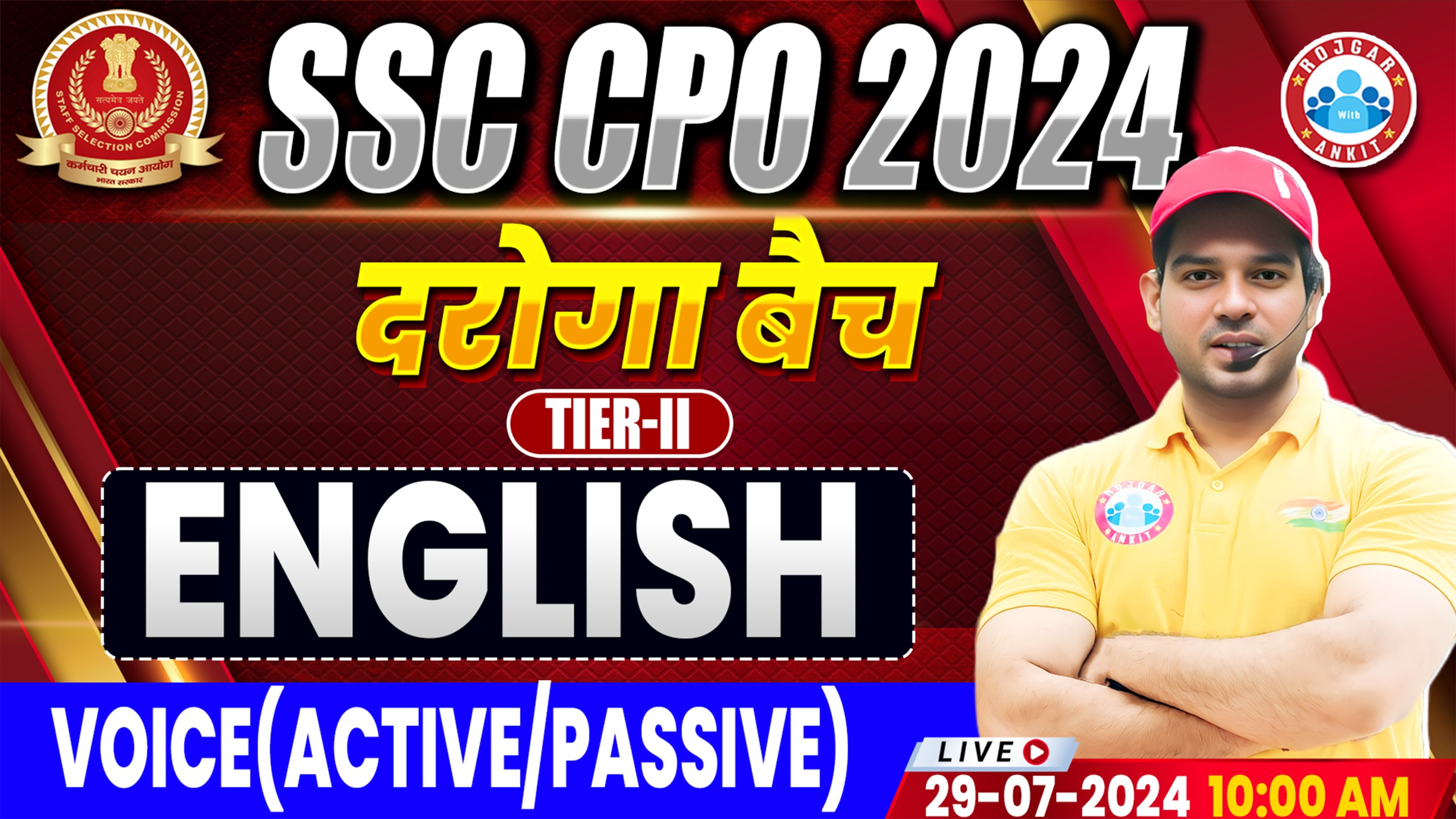 Class - 01 | Voice | Sanjeev Sir