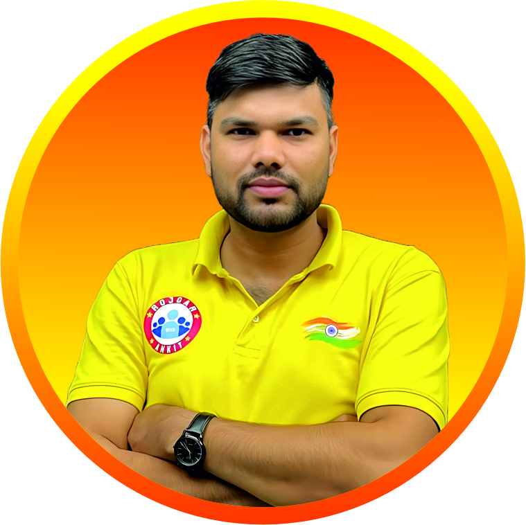 UP G.K (खाकी 2.0 बैच)