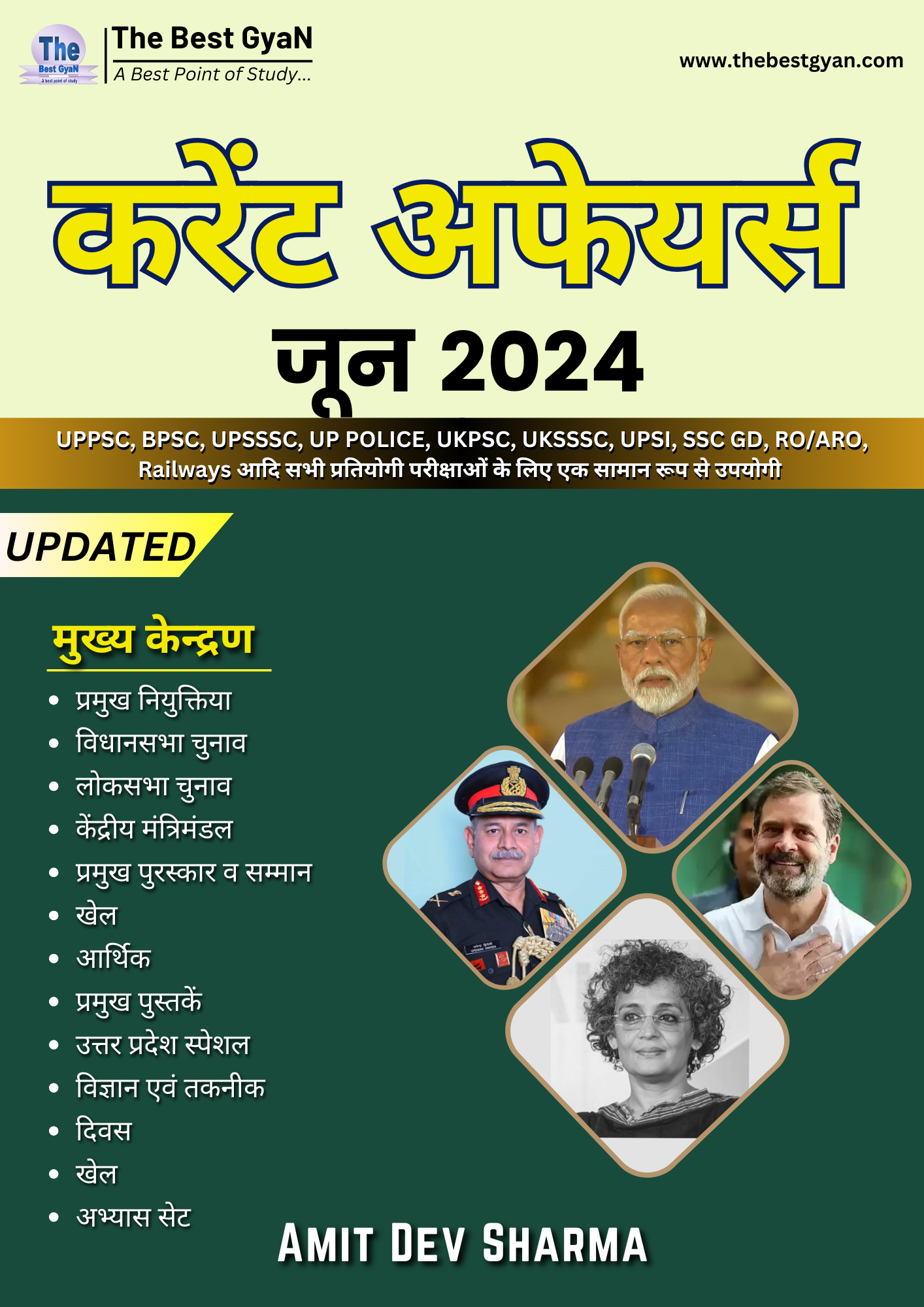 June 2024 Current Affairs by TBG