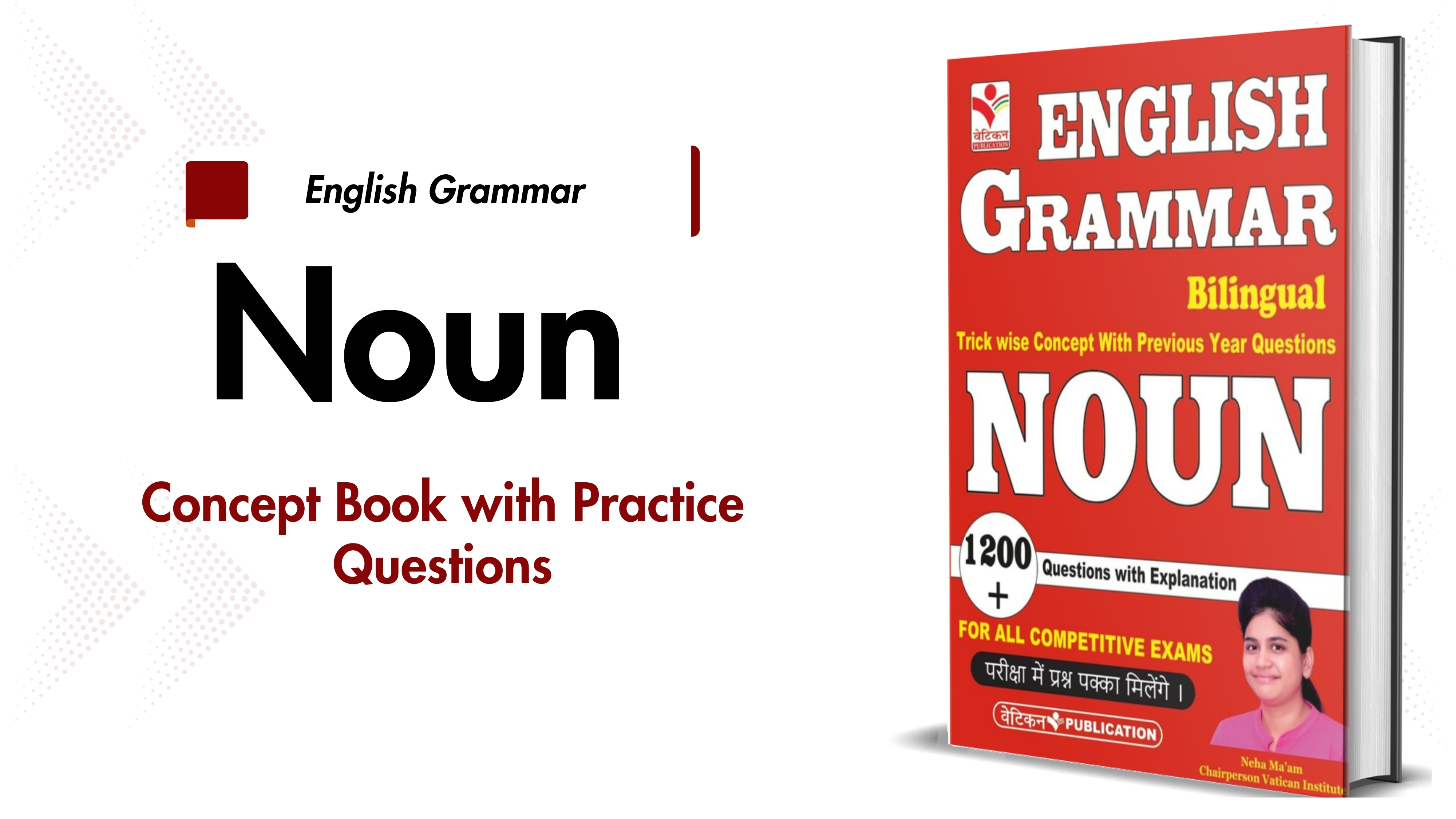 Noun 
