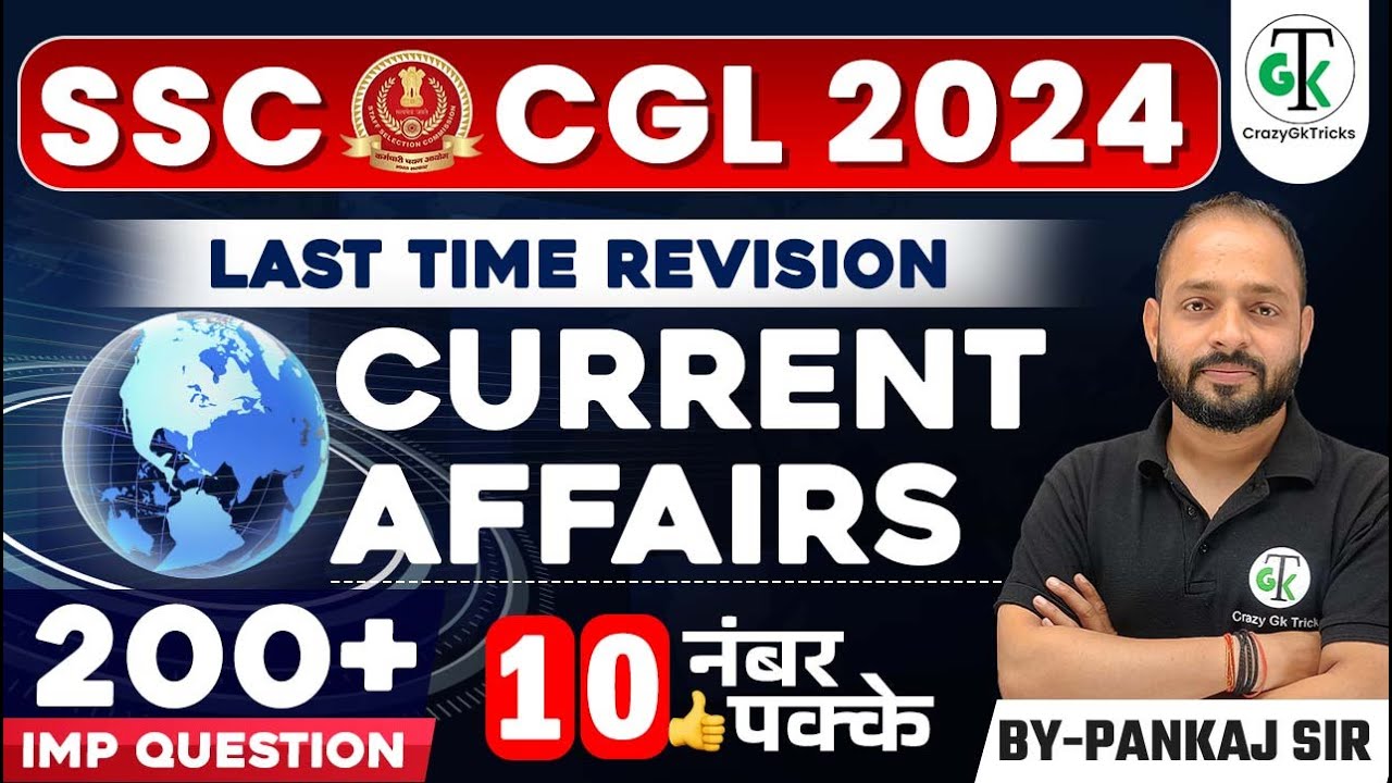 Current Affairs | SSC CGL 2024 | Most Important Questions | SSC Revision | Crazygktrick | Pankaj Sir