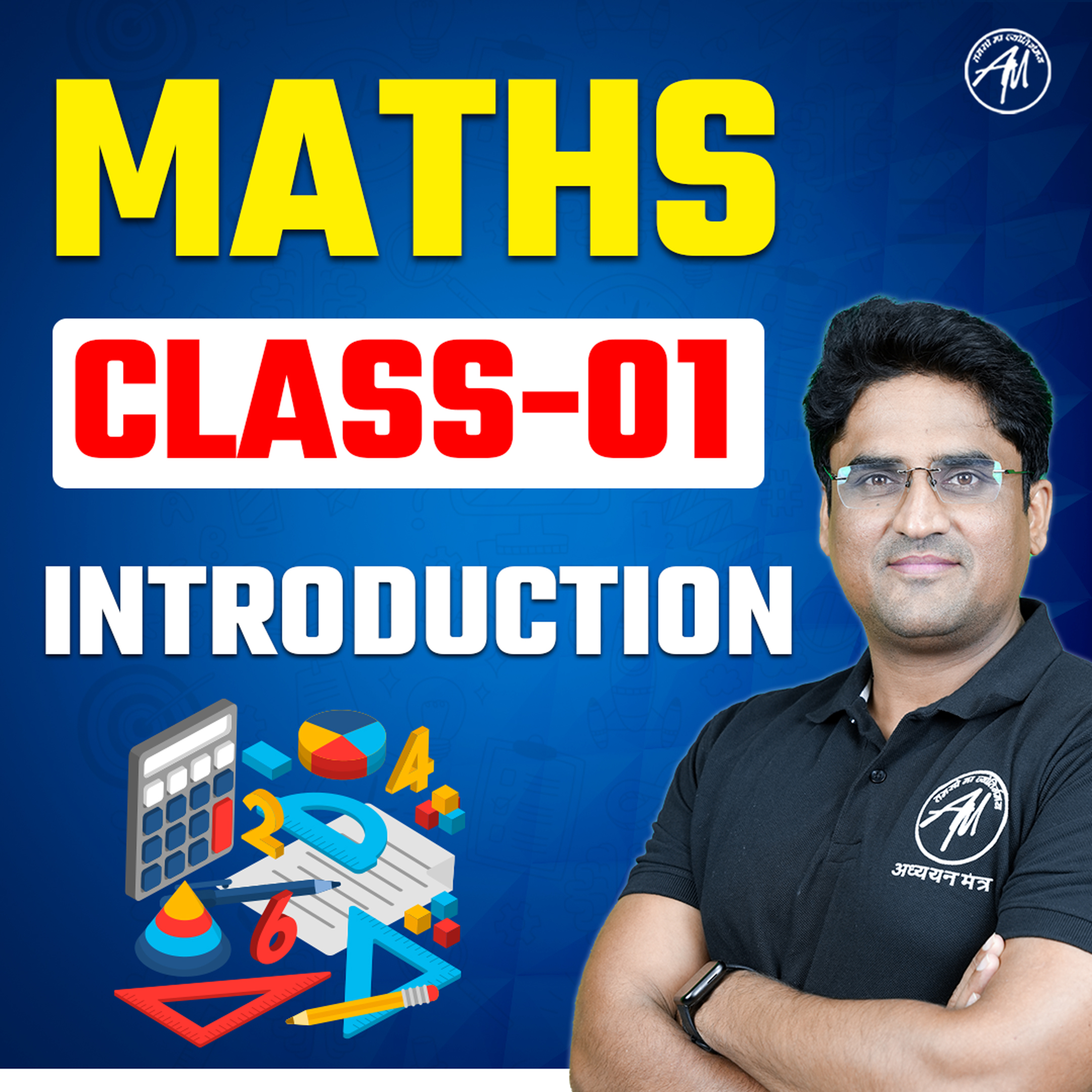 Class-1 | Introduction | Maths | By Ankur Sir