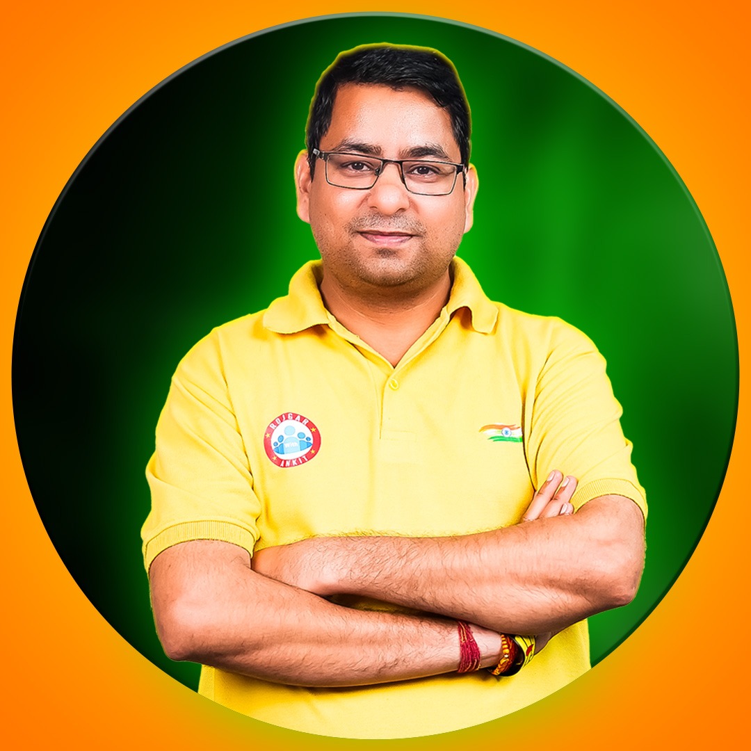 SST(Geography) बुनियाद 2nd बैच