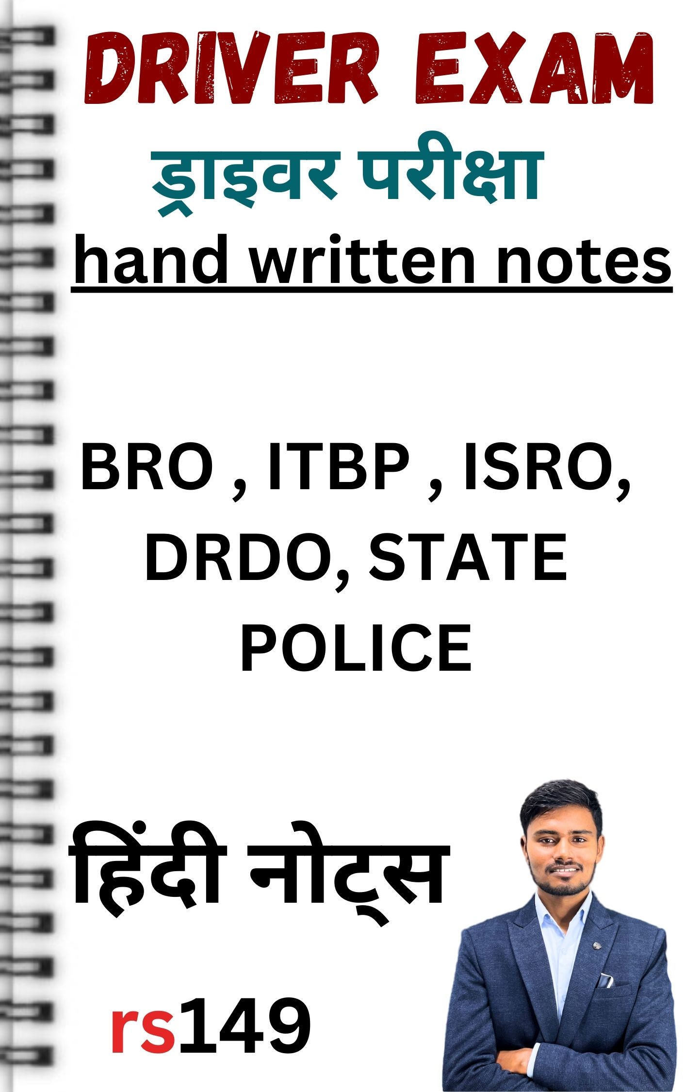 DRIVER NOTES PDF