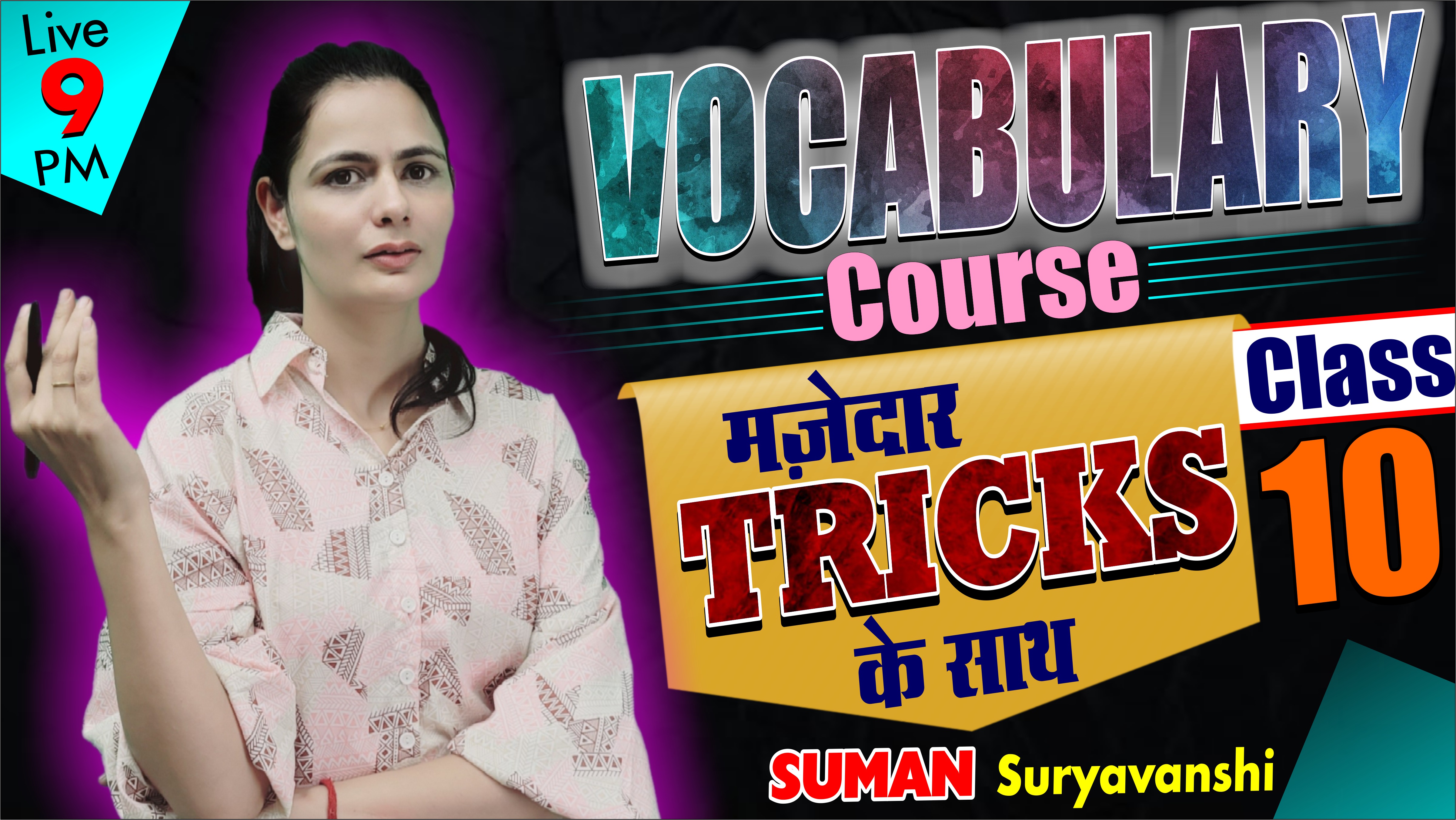 Latest Vocabulary Course Class 10