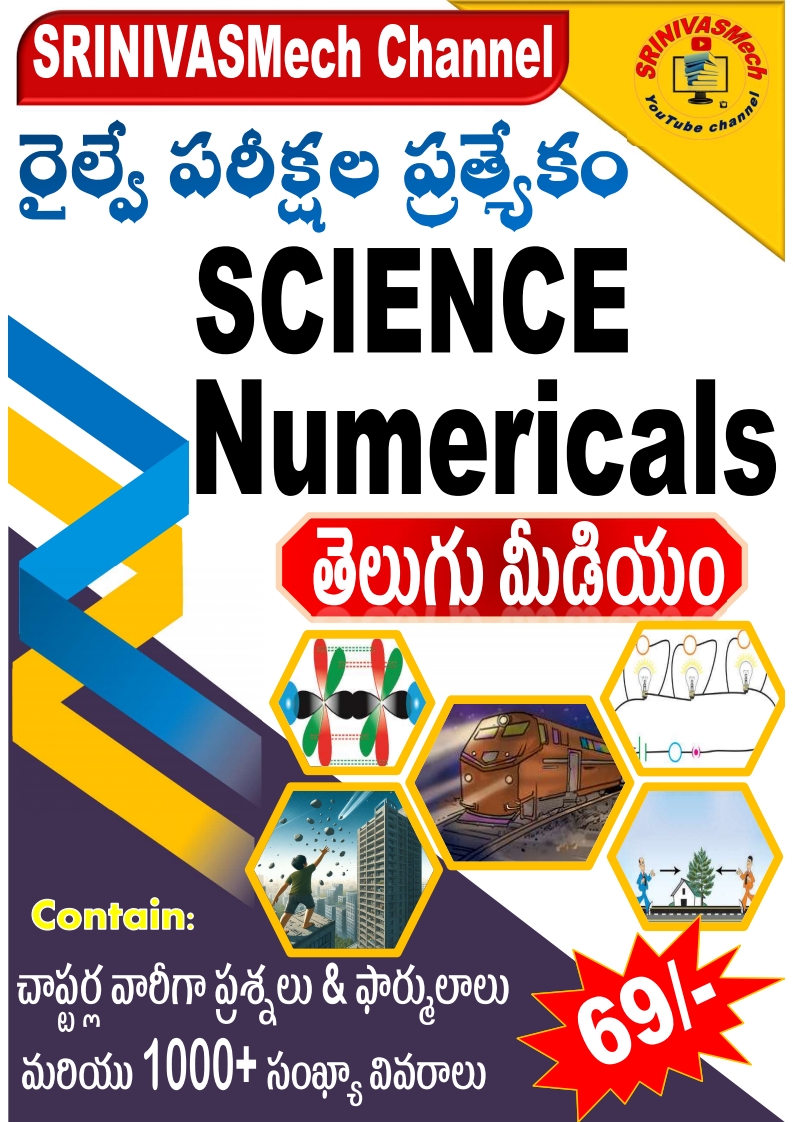 Science Numericals in Telugu medium by SRINIVASmech