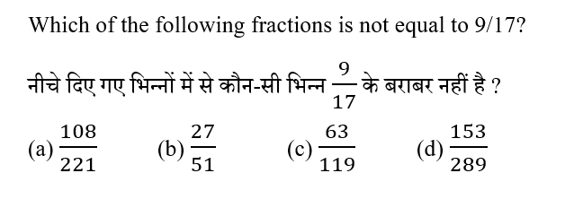 CHSL Mini Mock Maths (21 June 2024) 4