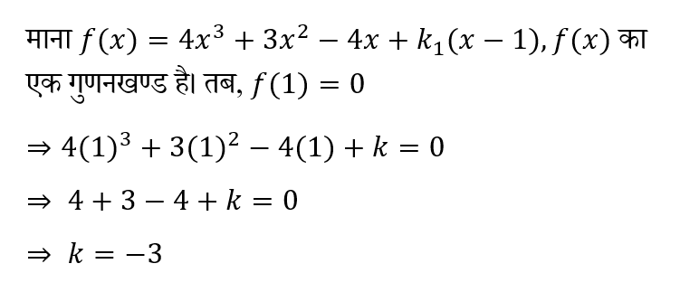 Polytechnic Mini Mock (27 May 2024) 2