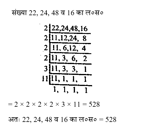 Polytechnic Mini Mock (27 May 2024) 9